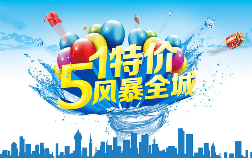 廣告海報設(shè)計實用方法有哪些？這樣設(shè)計更具創(chuàng)意