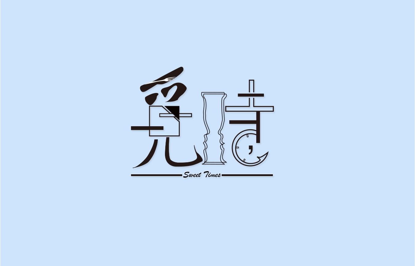 名字logo設(shè)計如何比較好？設(shè)計怎樣更出色