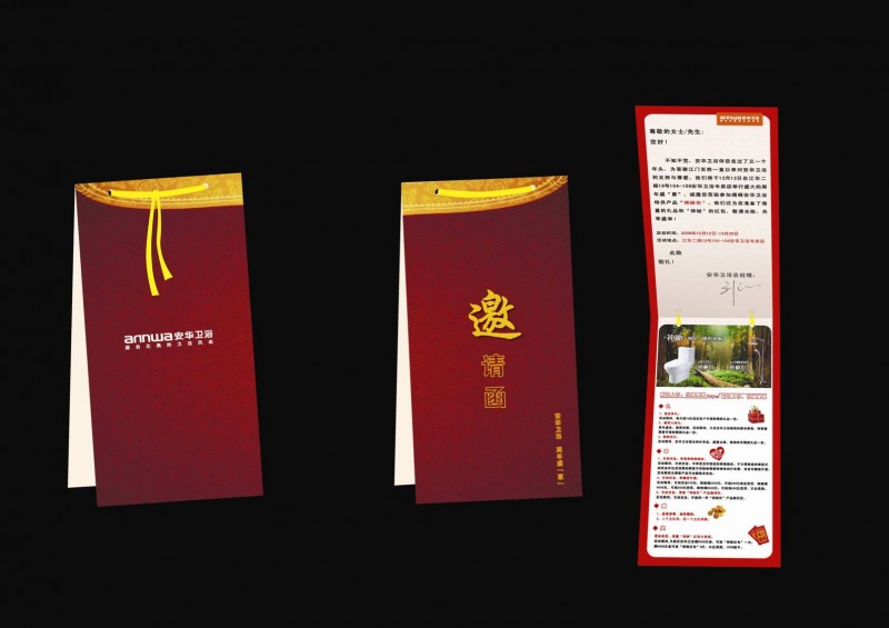 企業(yè)推廣方案 企業(yè)推廣方案