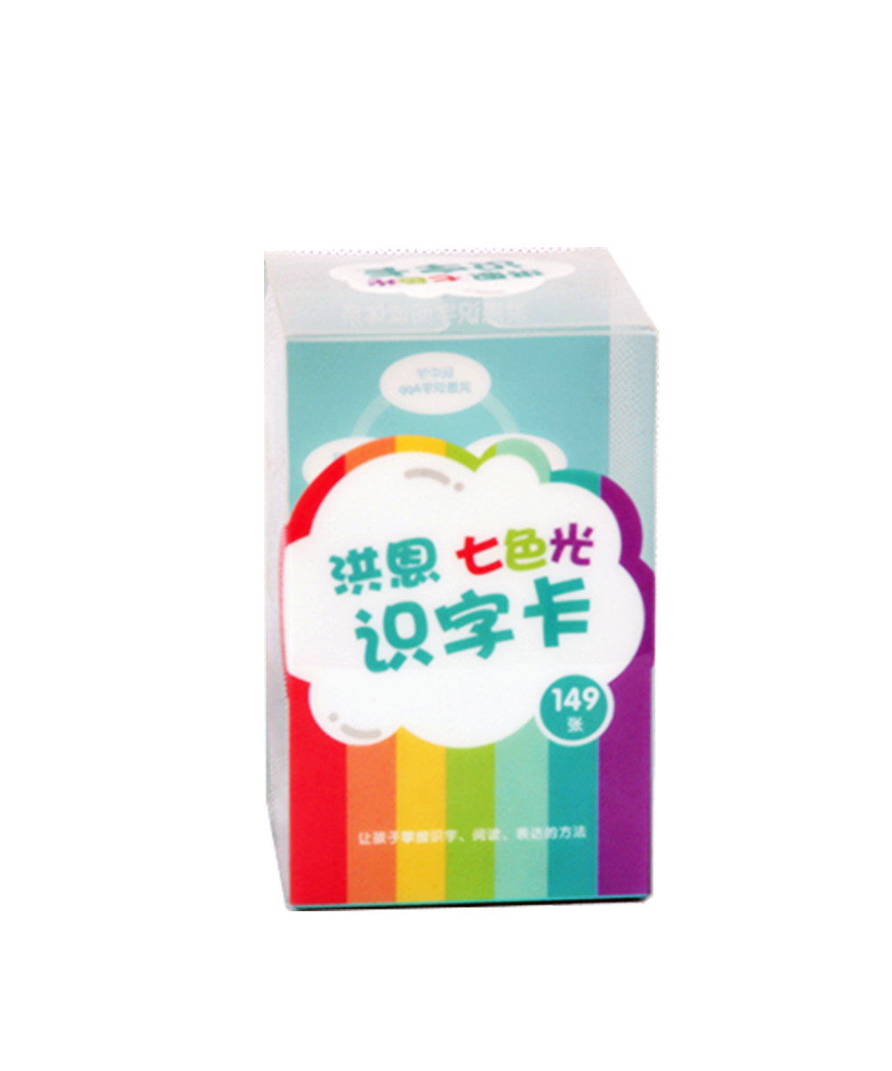 識(shí)字卡包裝設(shè)計(jì),識(shí)字卡包裝設(shè)計(jì)公司 識(shí)字卡包裝設(shè)計(jì),識(shí)字卡包裝設(shè)計(jì)公司