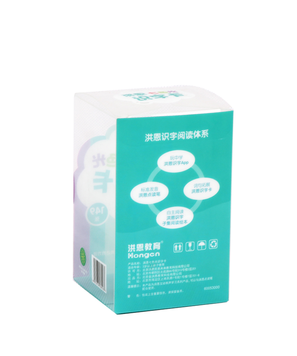 識(shí)字卡包裝設(shè)計(jì),識(shí)字卡包裝設(shè)計(jì)公司 識(shí)字卡包裝設(shè)計(jì),識(shí)字卡包裝設(shè)計(jì)公司