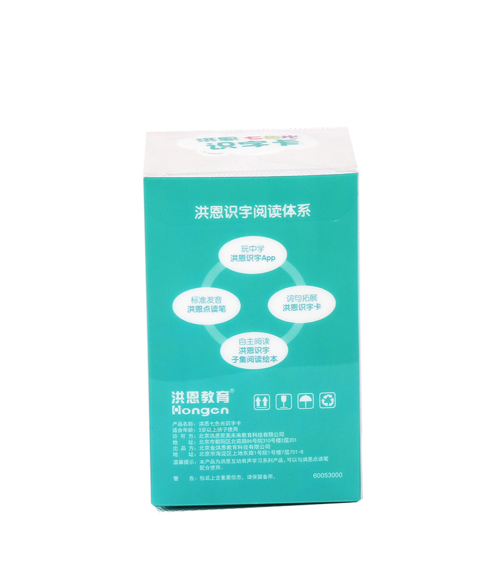 識(shí)字卡包裝設(shè)計(jì),識(shí)字卡包裝設(shè)計(jì)公司 識(shí)字卡包裝設(shè)計(jì),識(shí)字卡包裝設(shè)計(jì)公司