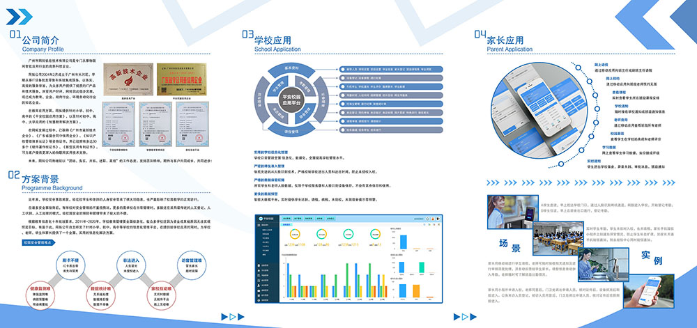 三折頁(yè)宣傳冊(cè)設(shè)計(jì),三折頁(yè)宣傳冊(cè)設(shè)計(jì)公司 三折頁(yè)宣傳冊(cè)設(shè)計(jì),三折頁(yè)宣傳冊(cè)設(shè)計(jì)公司
