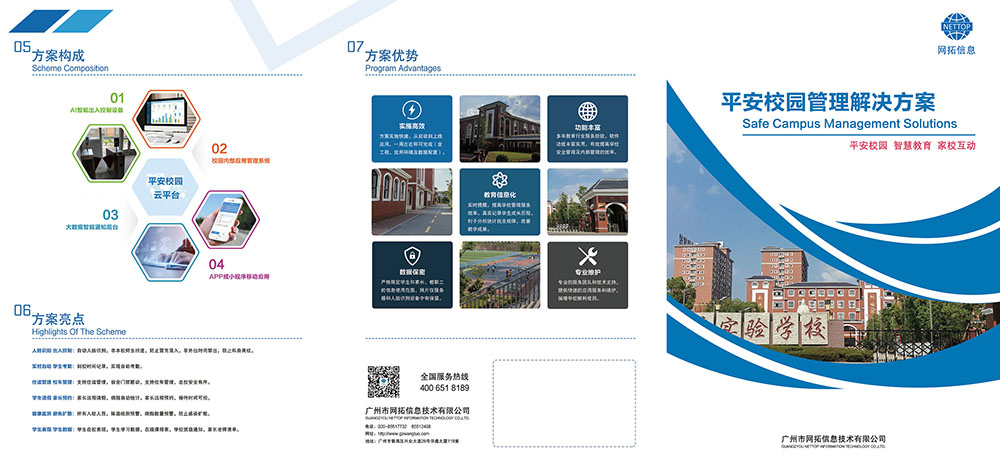 三折頁(yè)宣傳冊(cè)設(shè)計(jì),三折頁(yè)宣傳冊(cè)設(shè)計(jì)公司 三折頁(yè)宣傳冊(cè)設(shè)計(jì),三折頁(yè)宣傳冊(cè)設(shè)計(jì)公司