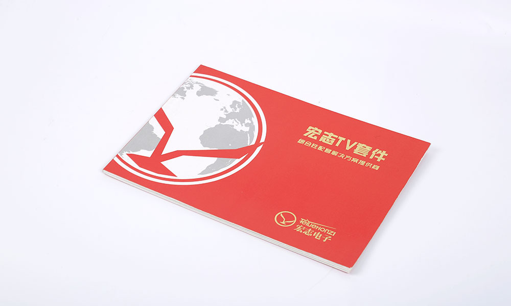 工業(yè)無線膠裝畫冊印刷,工業(yè)無線膠裝畫冊印刷公司 工業(yè)無線膠裝畫冊印刷,工業(yè)無線膠裝畫冊印刷公司