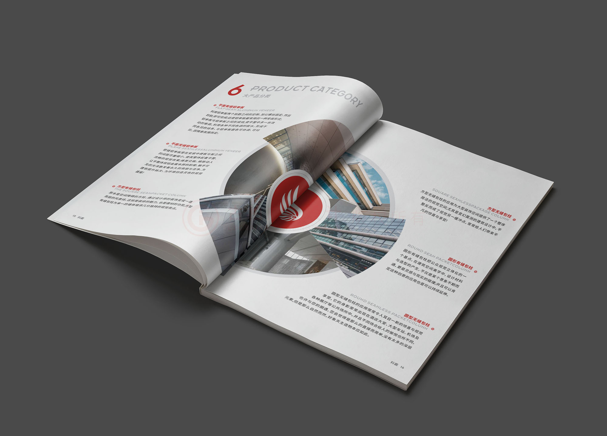 鋁單板畫冊(cè)設(shè)計(jì),鋁單板幕墻畫冊(cè)設(shè)計(jì)公司 鋁單板畫冊(cè)設(shè)計(jì),鋁單板幕墻畫冊(cè)設(shè)計(jì)公司