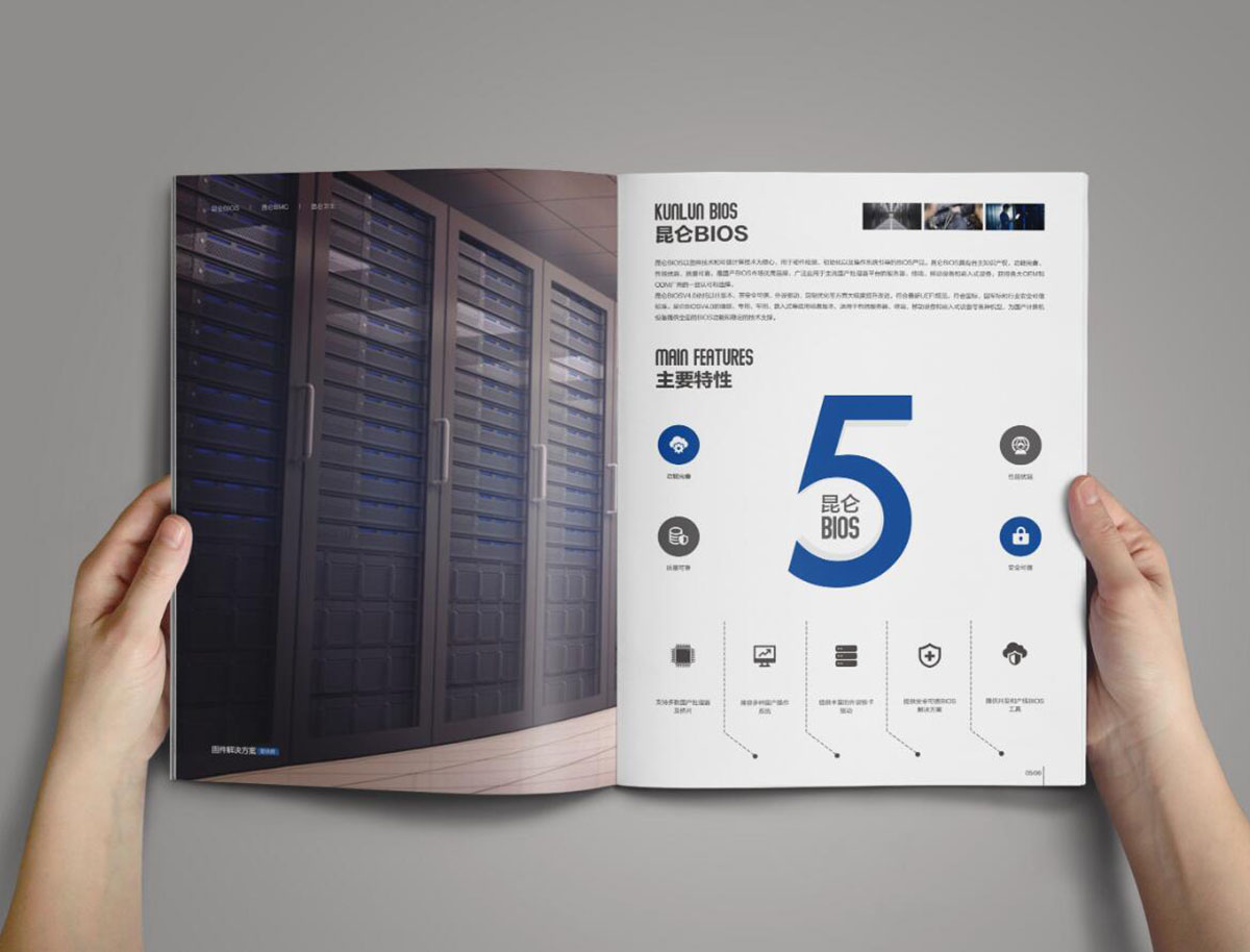 芯片科技企業(yè)畫冊(cè)設(shè)計(jì),芯片科技企業(yè)畫冊(cè)設(shè)計(jì)公司 芯片科技企業(yè)畫冊(cè)設(shè)計(jì),芯片科技企業(yè)畫冊(cè)設(shè)計(jì)公司