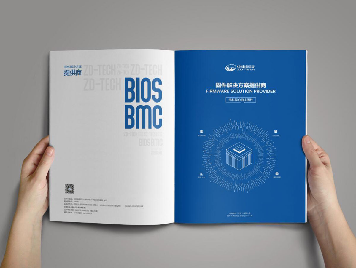 芯片科技企業(yè)畫冊(cè)設(shè)計(jì),芯片科技企業(yè)畫冊(cè)設(shè)計(jì)公司 芯片科技企業(yè)畫冊(cè)設(shè)計(jì),芯片科技企業(yè)畫冊(cè)設(shè)計(jì)公司