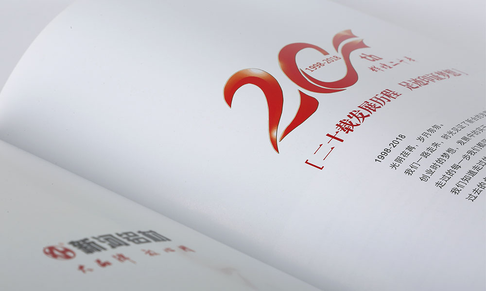 鋁材企業(yè)紀(jì)念冊設(shè)計,鋁材企業(yè)紀(jì)念冊設(shè)計公司 鋁材企業(yè)紀(jì)念冊設(shè)計,鋁材企業(yè)紀(jì)念冊設(shè)計公司