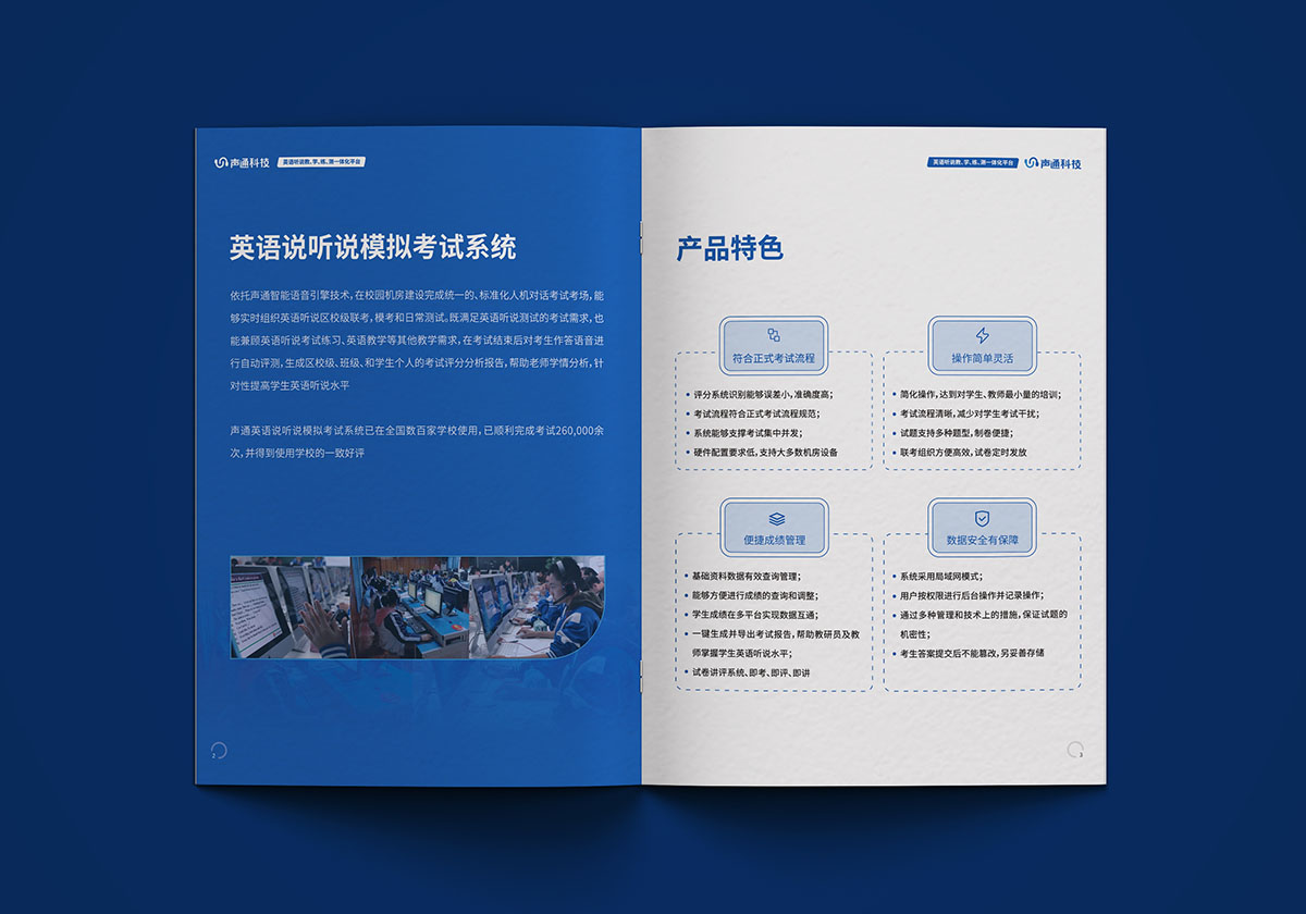 教育平臺(tái)宣傳冊(cè)設(shè)計(jì),教育平臺(tái)宣傳冊(cè)設(shè)計(jì)公司 教育平臺(tái)宣傳冊(cè)設(shè)計(jì),教育平臺(tái)宣傳冊(cè)設(shè)計(jì)公司