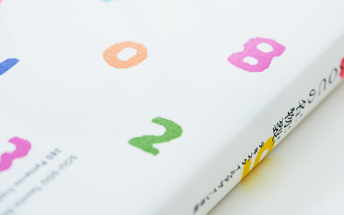 紡織類(lèi)期刊雜志設(shè)計(jì),紡織類(lèi)期刊雜志設(shè)計(jì)公司