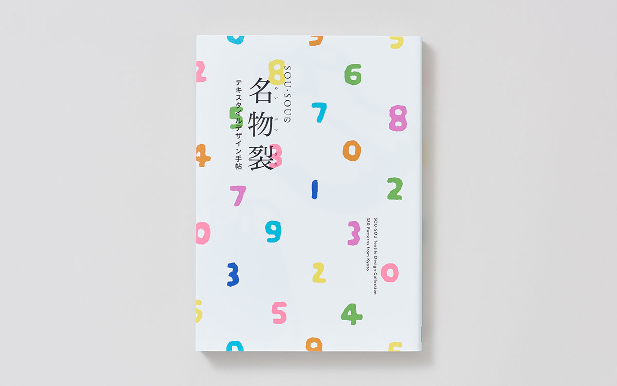 紡織類(lèi)期刊雜志設(shè)計(jì),紡織類(lèi)期刊雜志設(shè)計(jì)公司