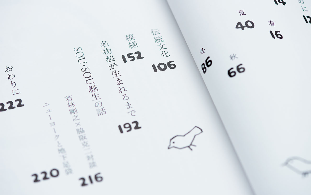 紡織類(lèi)期刊雜志設(shè)計(jì),紡織類(lèi)期刊雜志設(shè)計(jì)公司