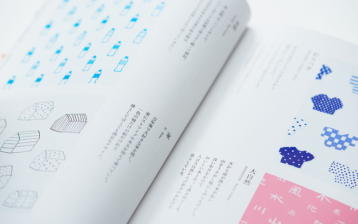 紡織類(lèi)期刊雜志設(shè)計(jì),紡織類(lèi)期刊雜志設(shè)計(jì)公司