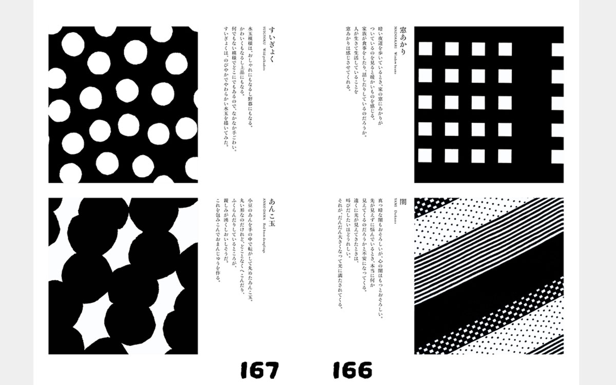 紡織類(lèi)期刊雜志設(shè)計(jì),紡織類(lèi)期刊雜志設(shè)計(jì)公司