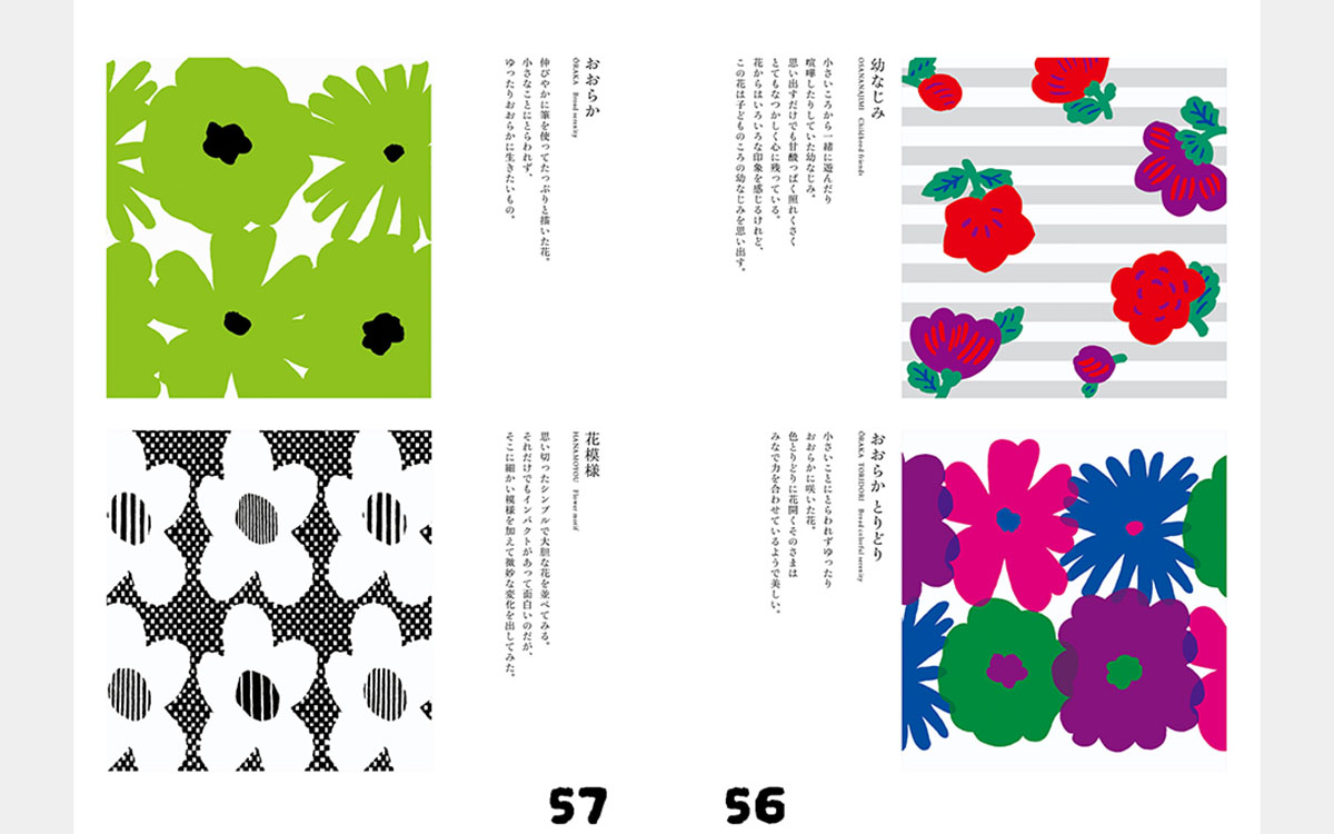 紡織類(lèi)期刊雜志設(shè)計(jì),紡織類(lèi)期刊雜志設(shè)計(jì)公司