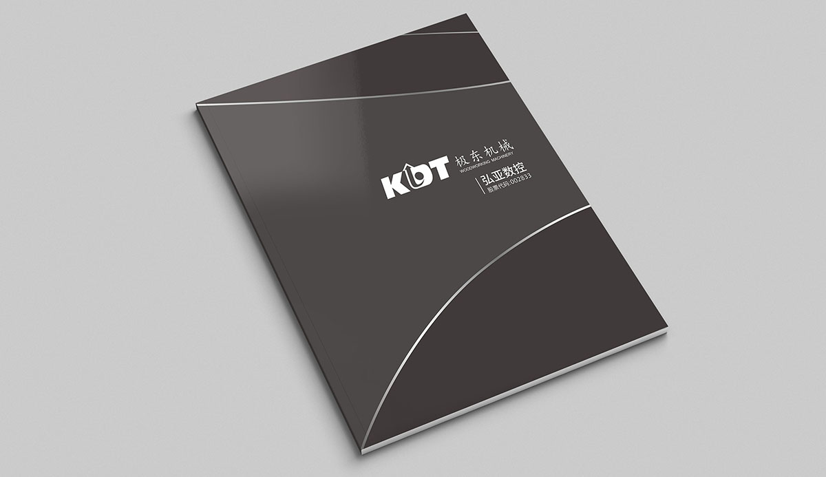 機(jī)械企業(yè)畫冊設(shè)計(jì),機(jī)械企業(yè)畫冊設(shè)計(jì)公司 機(jī)械企業(yè)畫冊設(shè)計(jì),機(jī)械企業(yè)畫冊設(shè)計(jì)公司