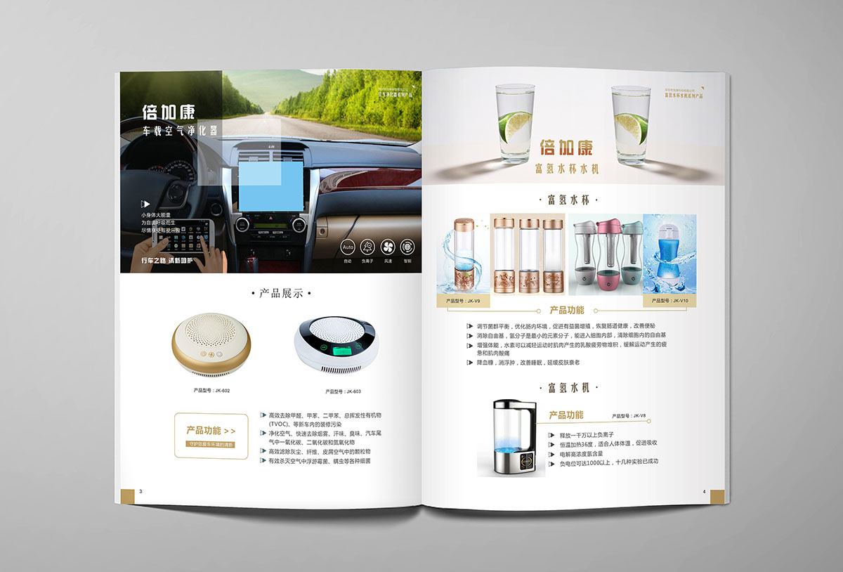 電子產(chǎn)品畫冊設(shè)計,電子產(chǎn)品畫冊設(shè)計公司 電子產(chǎn)品畫冊設(shè)計,電子產(chǎn)品畫冊設(shè)計公司