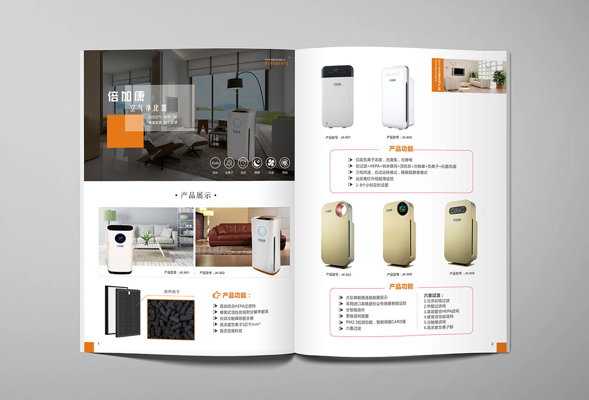 電子產(chǎn)品畫冊設(shè)計,電子產(chǎn)品畫冊設(shè)計公司 電子產(chǎn)品畫冊設(shè)計,電子產(chǎn)品畫冊設(shè)計公司