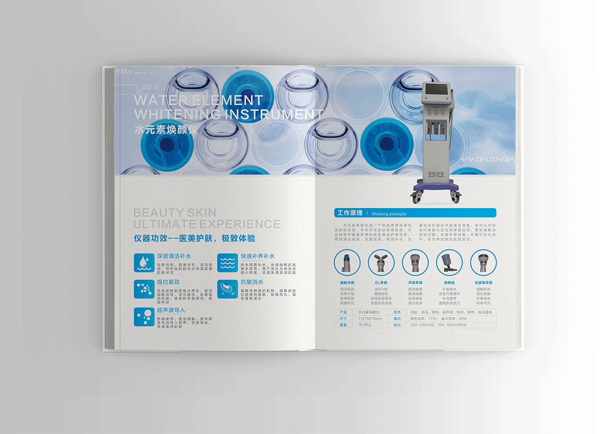 生物儀器產(chǎn)品畫冊(cè)設(shè)計(jì),生物儀器產(chǎn)品畫冊(cè)設(shè)計(jì)公司 生物儀器產(chǎn)品畫冊(cè)設(shè)計(jì),生物儀器產(chǎn)品畫冊(cè)設(shè)計(jì)公司