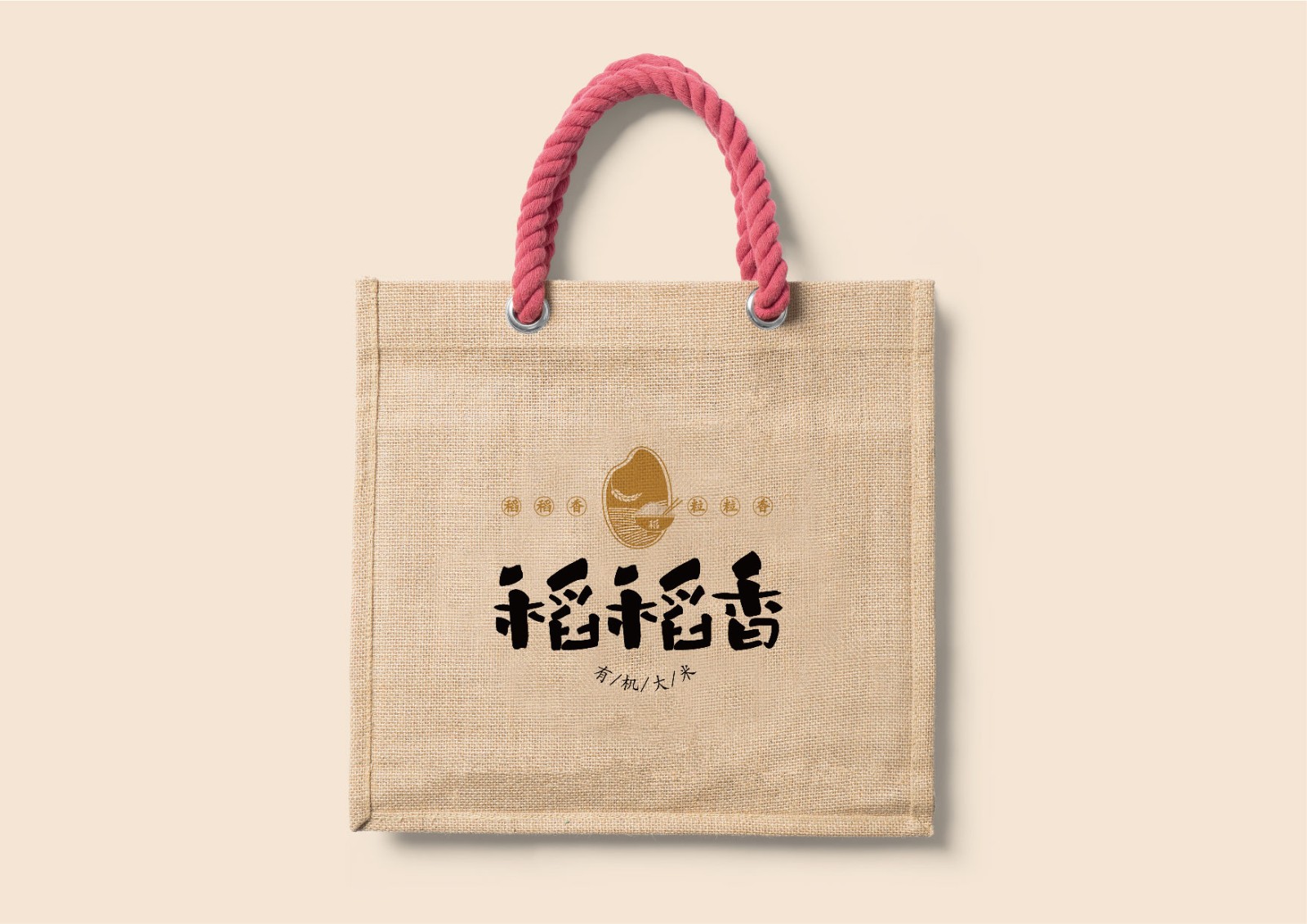 大米VI設(shè)計,農(nóng)產(chǎn)品VI設(shè)計,食品行業(yè)VI設(shè)計公司 大米VI設(shè)計,農(nóng)產(chǎn)品VI設(shè)計,食品行業(yè)VI設(shè)計公司