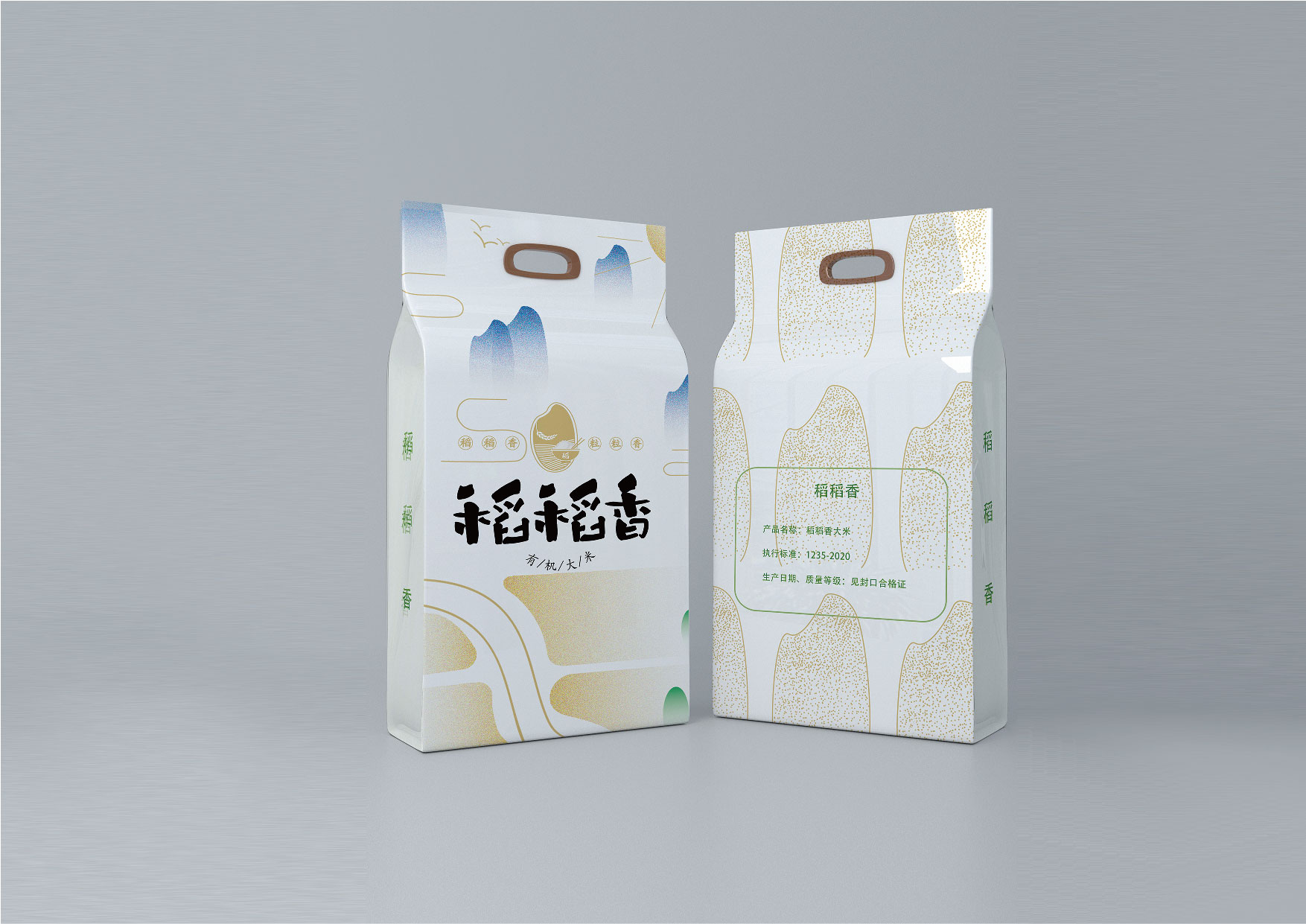 大米VI設(shè)計,農(nóng)產(chǎn)品VI設(shè)計,食品行業(yè)VI設(shè)計公司 大米VI設(shè)計,農(nóng)產(chǎn)品VI設(shè)計,食品行業(yè)VI設(shè)計公司