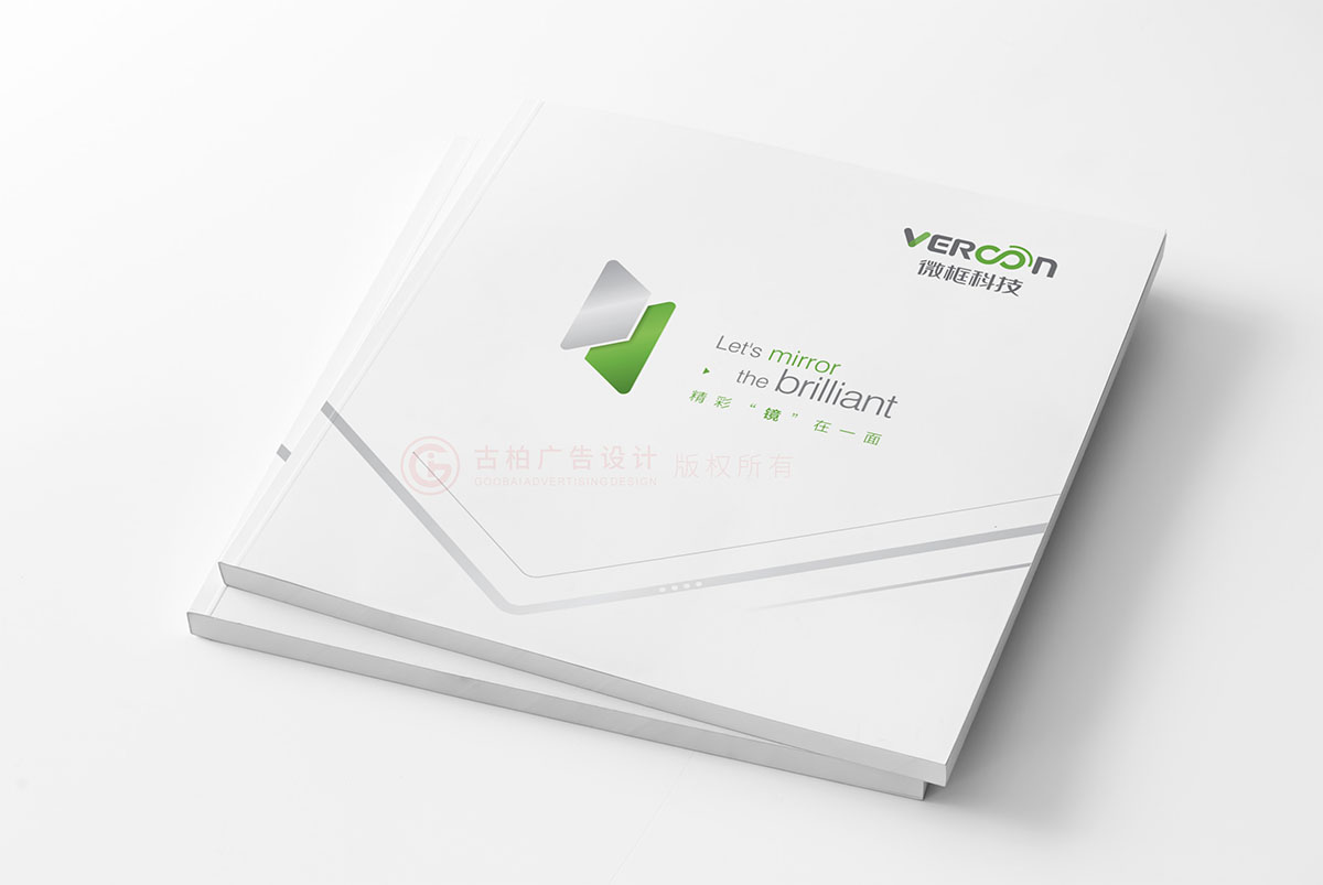 智能衛(wèi)浴鏡產(chǎn)品畫冊設計,衛(wèi)浴產(chǎn)品畫冊設計公司 智能衛(wèi)浴鏡產(chǎn)品畫冊設計,衛(wèi)浴產(chǎn)品畫冊設計公司