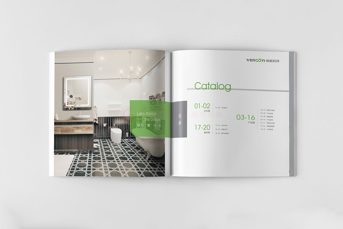 智能衛(wèi)浴鏡產(chǎn)品畫冊設計,衛(wèi)浴產(chǎn)品畫冊設計公司 智能衛(wèi)浴鏡產(chǎn)品畫冊設計,衛(wèi)浴產(chǎn)品畫冊設計公司