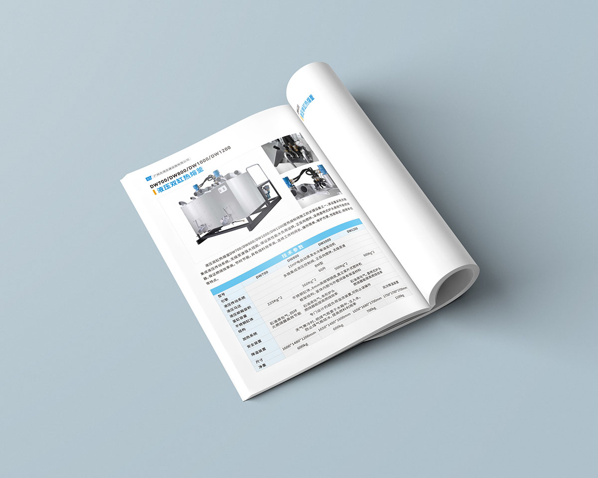 交通設(shè)施產(chǎn)品畫冊(cè)設(shè)計(jì),交通設(shè)施產(chǎn)品畫冊(cè)設(shè)計(jì)公司 交通設(shè)施產(chǎn)品畫冊(cè)設(shè)計(jì),交通設(shè)施產(chǎn)品畫冊(cè)設(shè)計(jì)公司