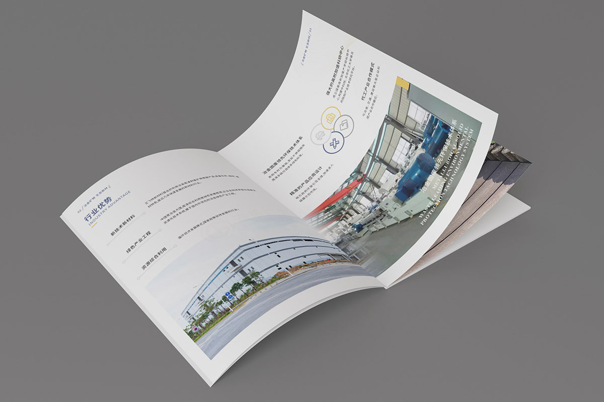 園林科技產(chǎn)品畫冊(cè),園林科技產(chǎn)品畫冊(cè)設(shè)計(jì)公司 園林科技產(chǎn)品畫冊(cè),園林科技產(chǎn)品畫冊(cè)設(shè)計(jì)公司