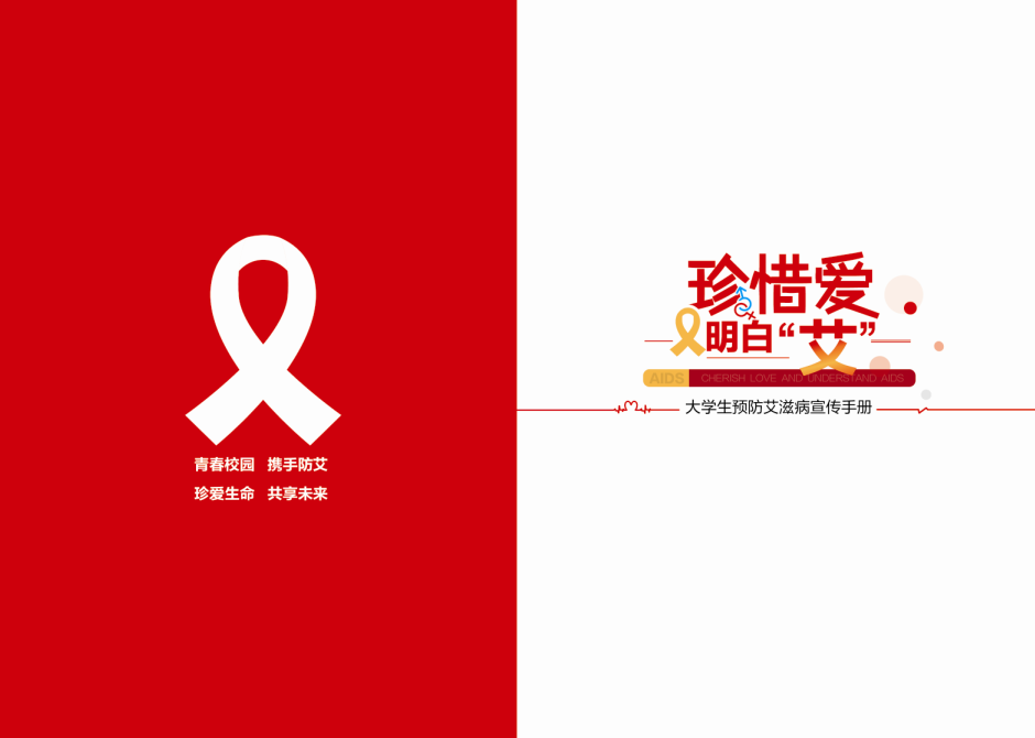 產(chǎn)品宣傳冊(cè)電子版怎么做？遵循哪些原則