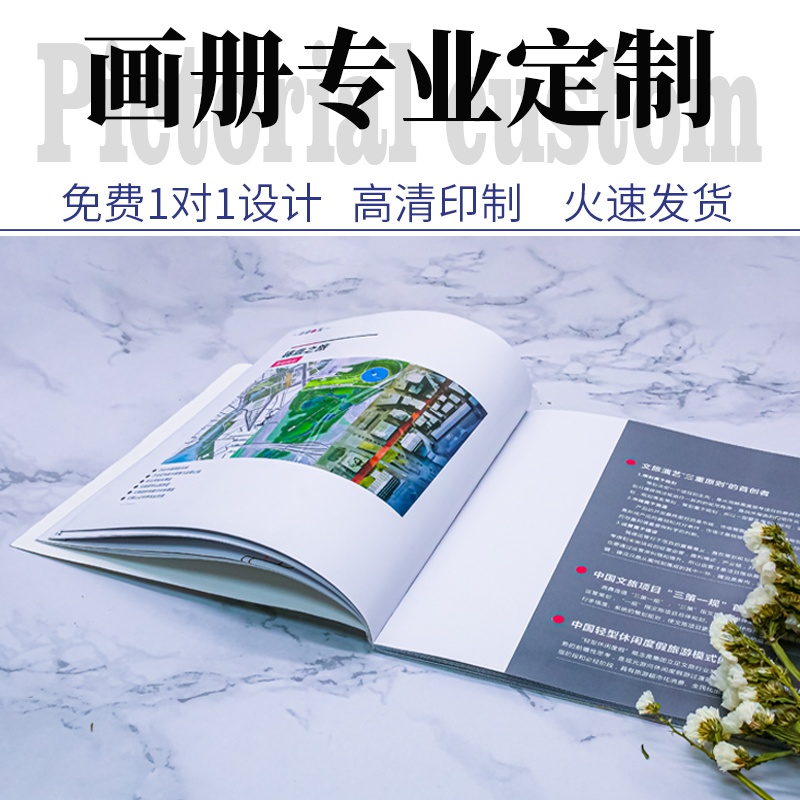 產(chǎn)品手冊(cè)印刷價(jià)格包含哪些內(nèi)容？如何報(bào)價(jià)更吸引人