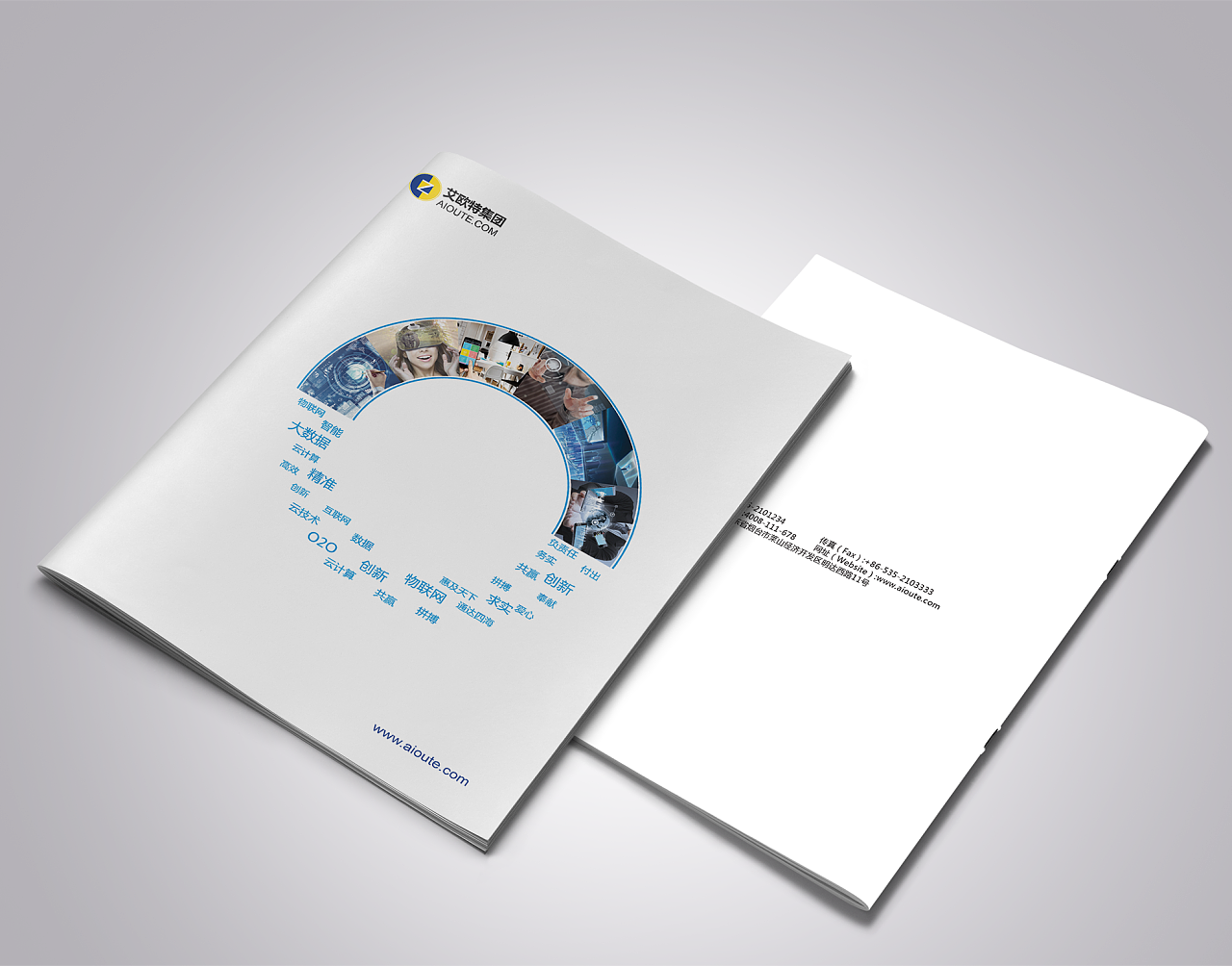 企業(yè)宣傳畫(huà)冊(cè)設(shè)計(jì)怎么做更好 企業(yè)宣傳畫(huà)冊(cè)設(shè)計(jì)怎么做更好