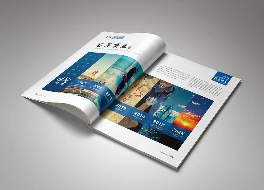 廣州畫冊設(shè)計專業(yè)公司 廣州畫冊設(shè)計專業(yè)公司