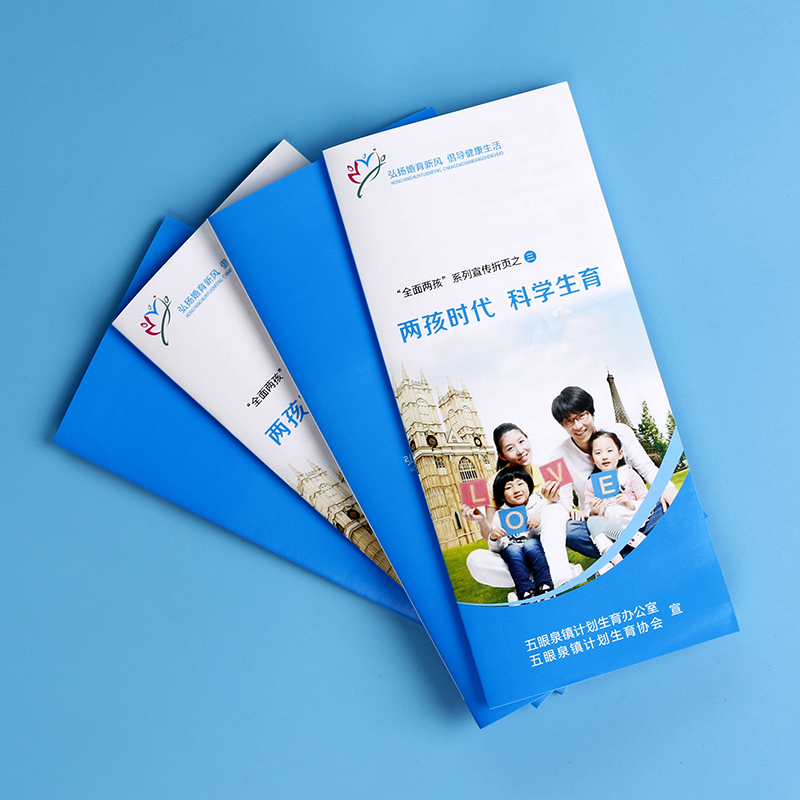 彩頁(yè)印刷多少錢一張 彩頁(yè)印刷多少錢一張