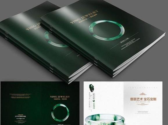 電子版宣傳冊(cè)怎么做？做宣傳冊(cè)需要注意什么？