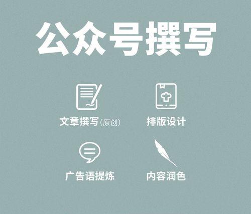 寫一篇公眾號(hào)文章多少錢？詳解寫公眾號(hào)文章到底有多賺錢