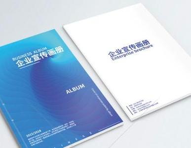 宣傳冊(cè)怎么做成電子版？一分鐘教會(huì)你如何制作企業(yè)電子宣傳畫冊(cè)
