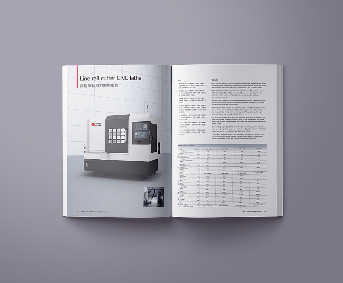 數(shù)控產(chǎn)品畫(huà)冊(cè)設(shè)計(jì),數(shù)控產(chǎn)品畫(huà)冊(cè)設(shè)計(jì)公司 數(shù)控產(chǎn)品畫(huà)冊(cè)設(shè)計(jì),數(shù)控產(chǎn)品畫(huà)冊(cè)設(shè)計(jì)公司