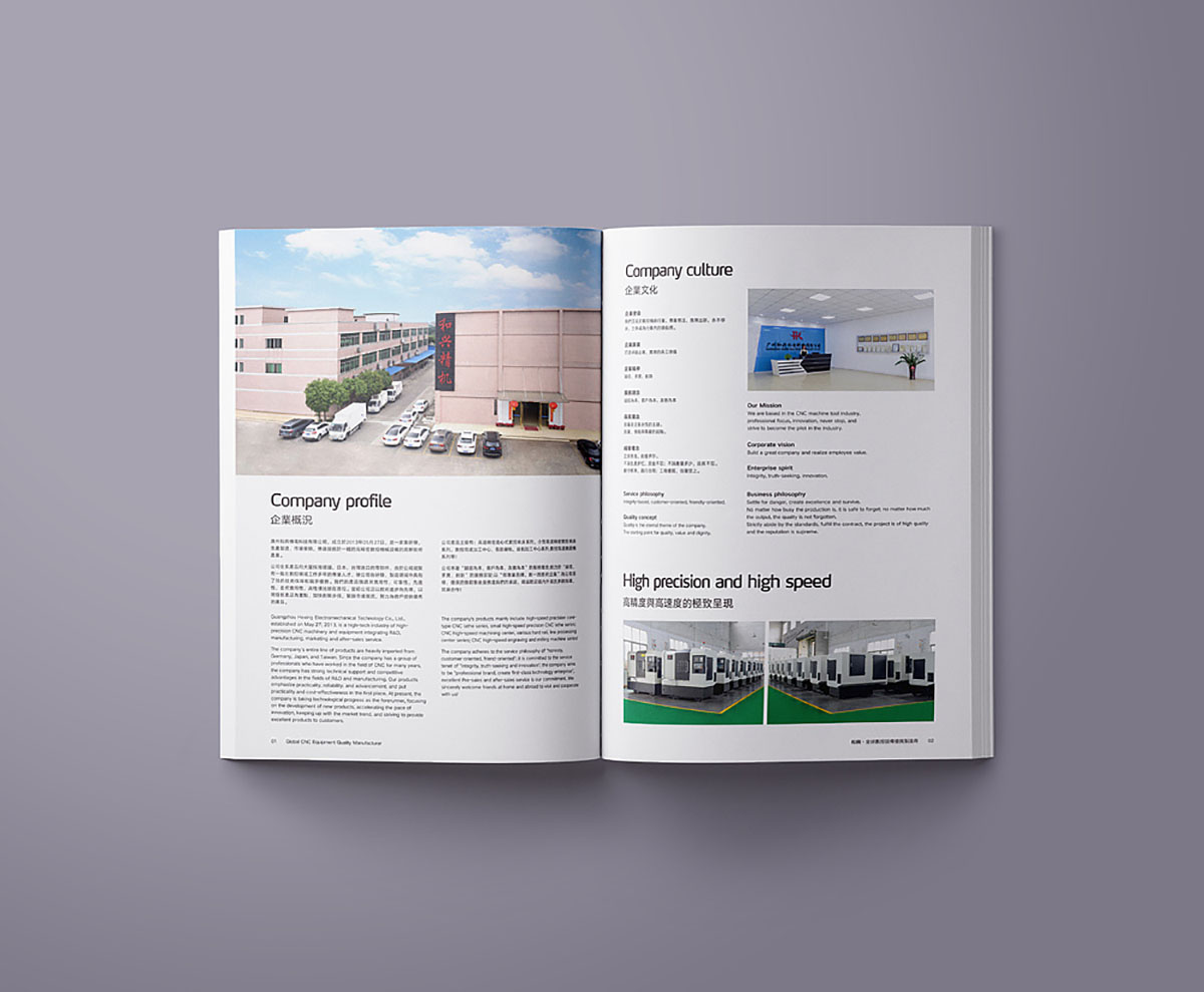 數(shù)控產(chǎn)品畫(huà)冊(cè)設(shè)計(jì),數(shù)控產(chǎn)品畫(huà)冊(cè)設(shè)計(jì)公司 數(shù)控產(chǎn)品畫(huà)冊(cè)設(shè)計(jì),數(shù)控產(chǎn)品畫(huà)冊(cè)設(shè)計(jì)公司