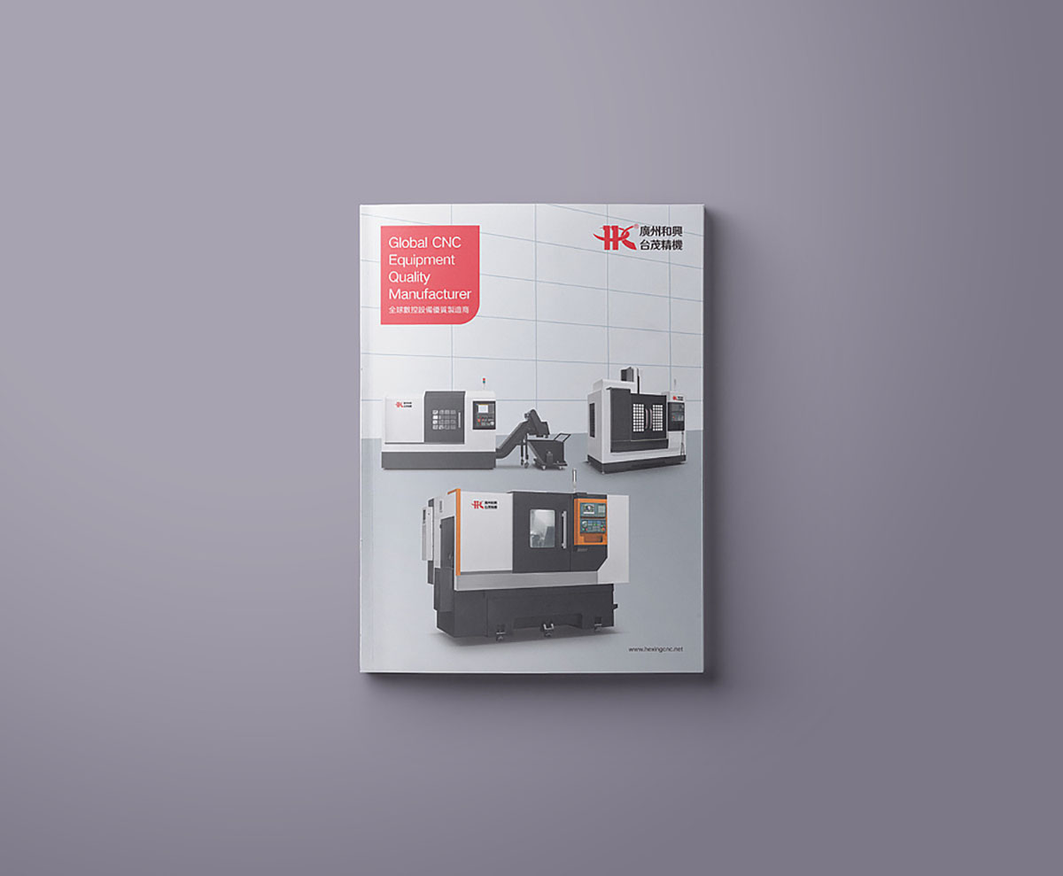 數(shù)控產(chǎn)品畫(huà)冊(cè)設(shè)計(jì),數(shù)控產(chǎn)品畫(huà)冊(cè)設(shè)計(jì)公司 數(shù)控產(chǎn)品畫(huà)冊(cè)設(shè)計(jì),數(shù)控產(chǎn)品畫(huà)冊(cè)設(shè)計(jì)公司