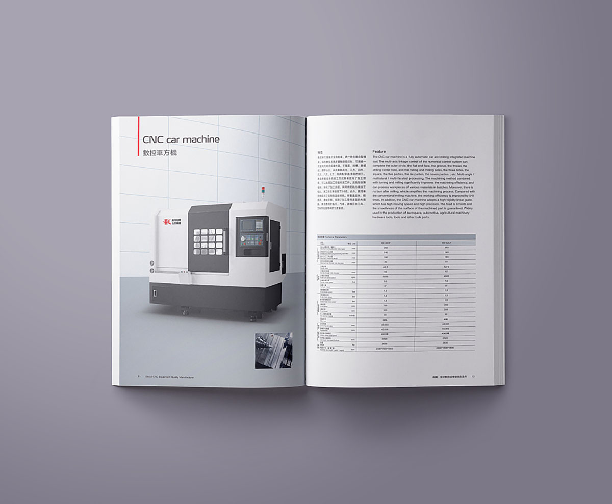 數(shù)控產(chǎn)品畫(huà)冊(cè)設(shè)計(jì),數(shù)控產(chǎn)品畫(huà)冊(cè)設(shè)計(jì)公司 數(shù)控產(chǎn)品畫(huà)冊(cè)設(shè)計(jì),數(shù)控產(chǎn)品畫(huà)冊(cè)設(shè)計(jì)公司