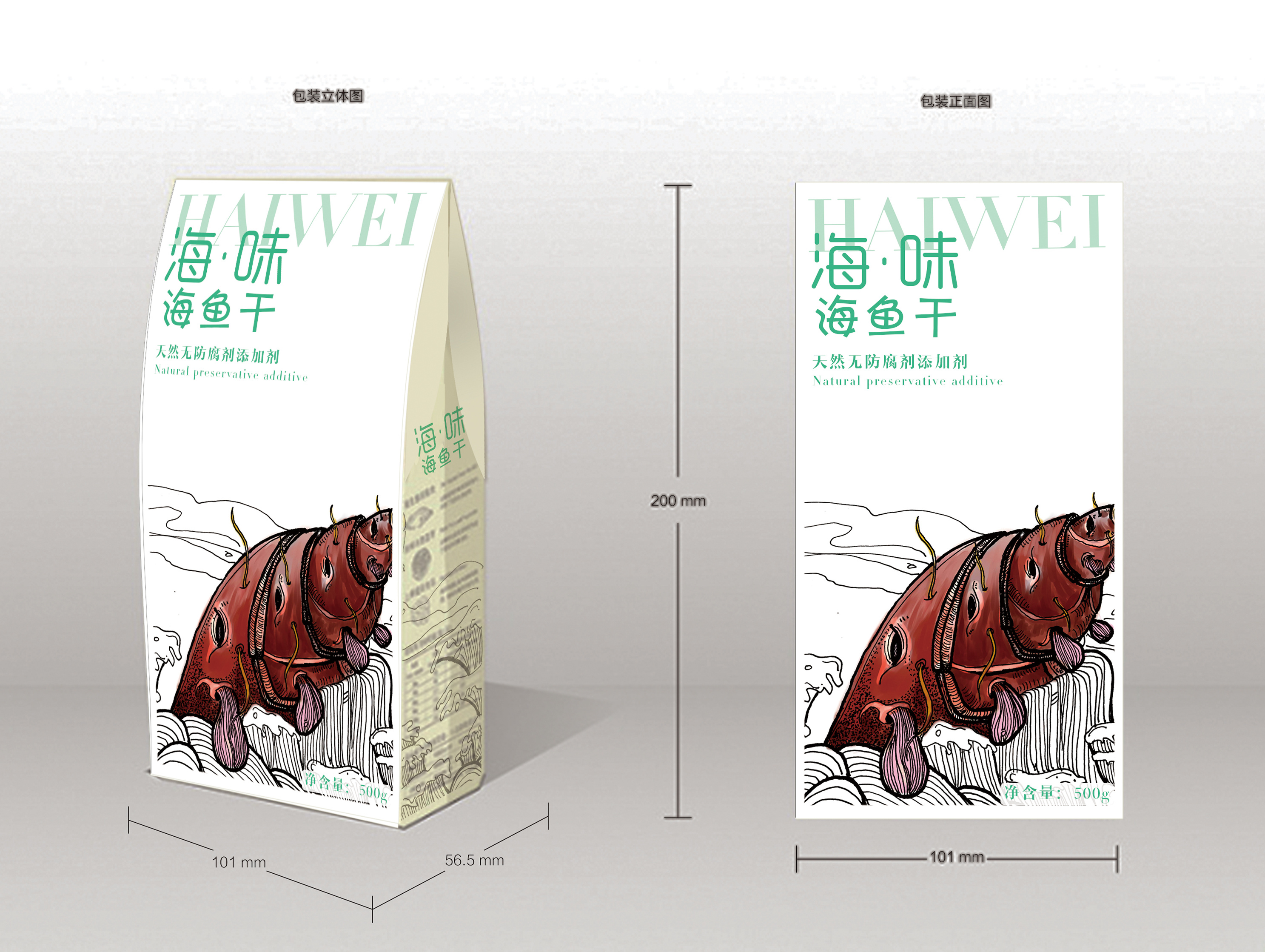 包裝設(shè)計造型的元素有哪些？包裝設(shè)計色彩怎么搭配？