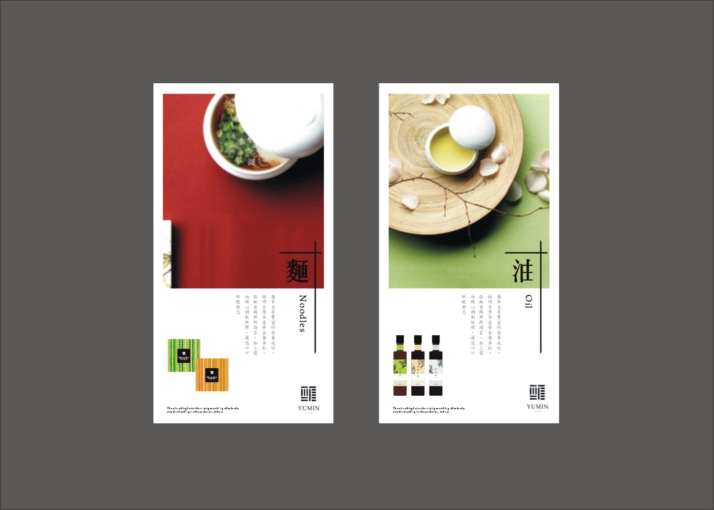 包裝設(shè)計(jì)怎么收費(fèi)？?jī)?yōu)秀的包裝設(shè)計(jì)有哪些特點(diǎn)？