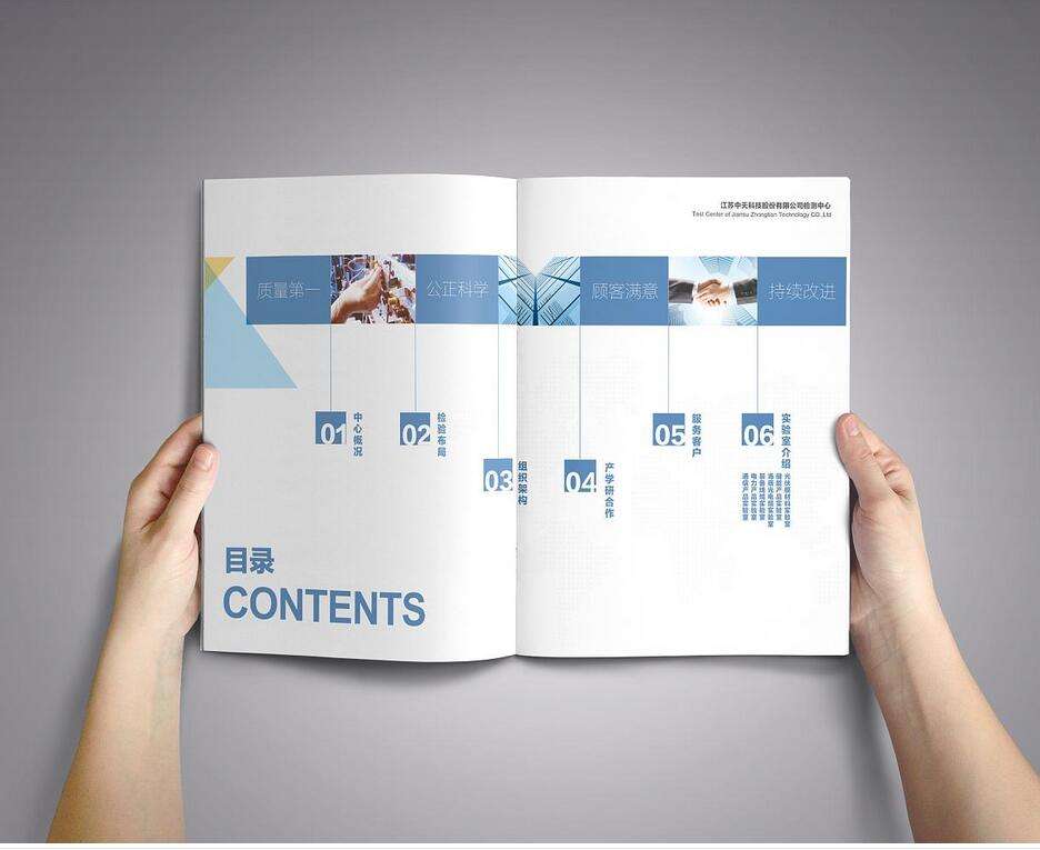 畫冊(cè)設(shè)計(jì)該如何排版？畫冊(cè)設(shè)計(jì)排版技巧有哪些？