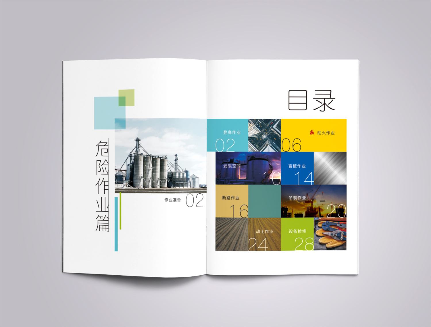 畫冊(cè)設(shè)計(jì)是什么意思？畫冊(cè)設(shè)計(jì)需要注意哪些問題？