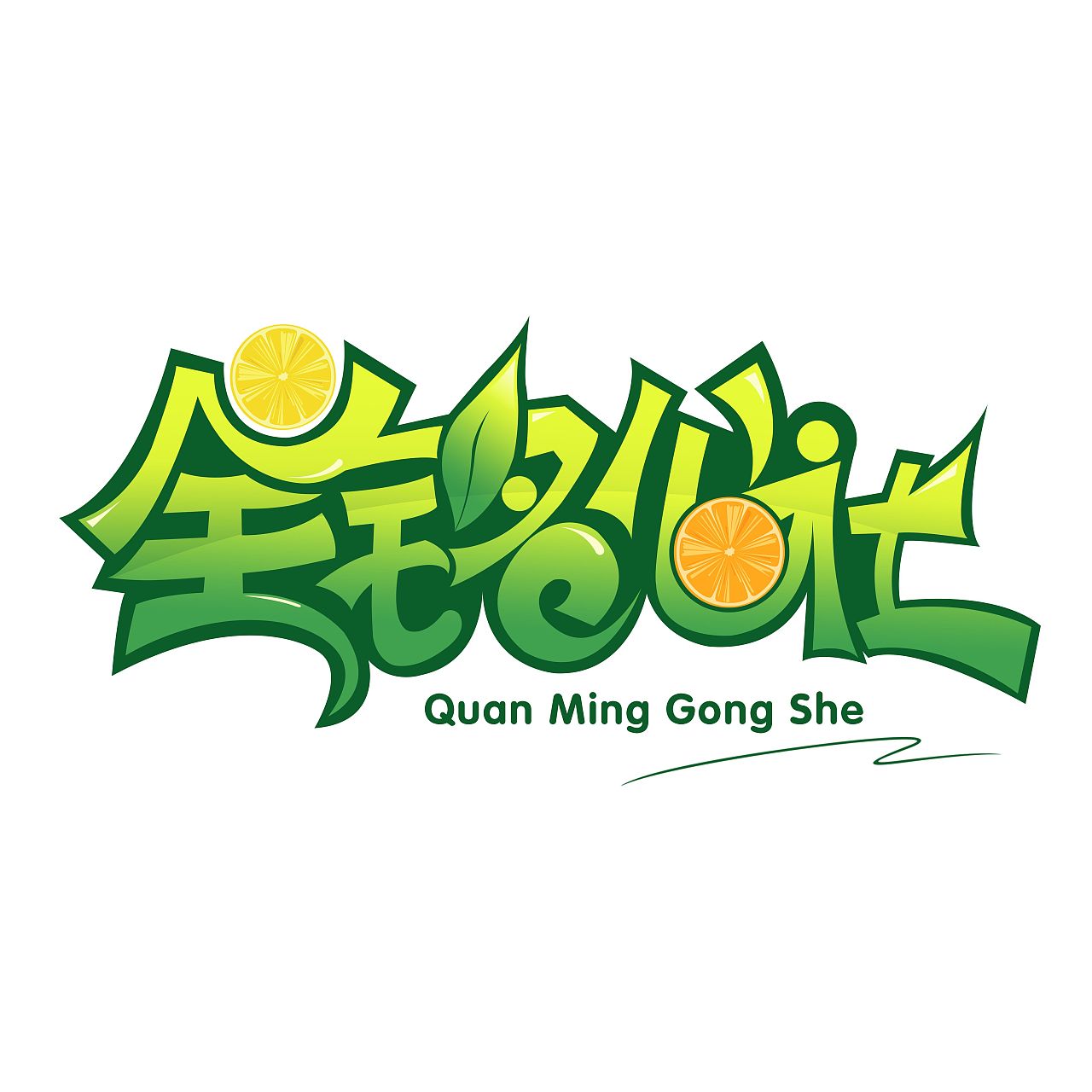 三農(nóng)logo設(shè)計(jì)理念怎么寫？如何選擇logo設(shè)計(jì)公司？