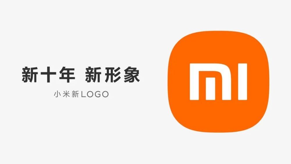 小米logo設(shè)計(jì)多少錢？logo設(shè)計(jì)要達(dá)到什么樣的標(biāo)準(zhǔn)？