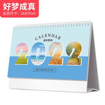 臺歷設計怎么做？這五點一定要注意