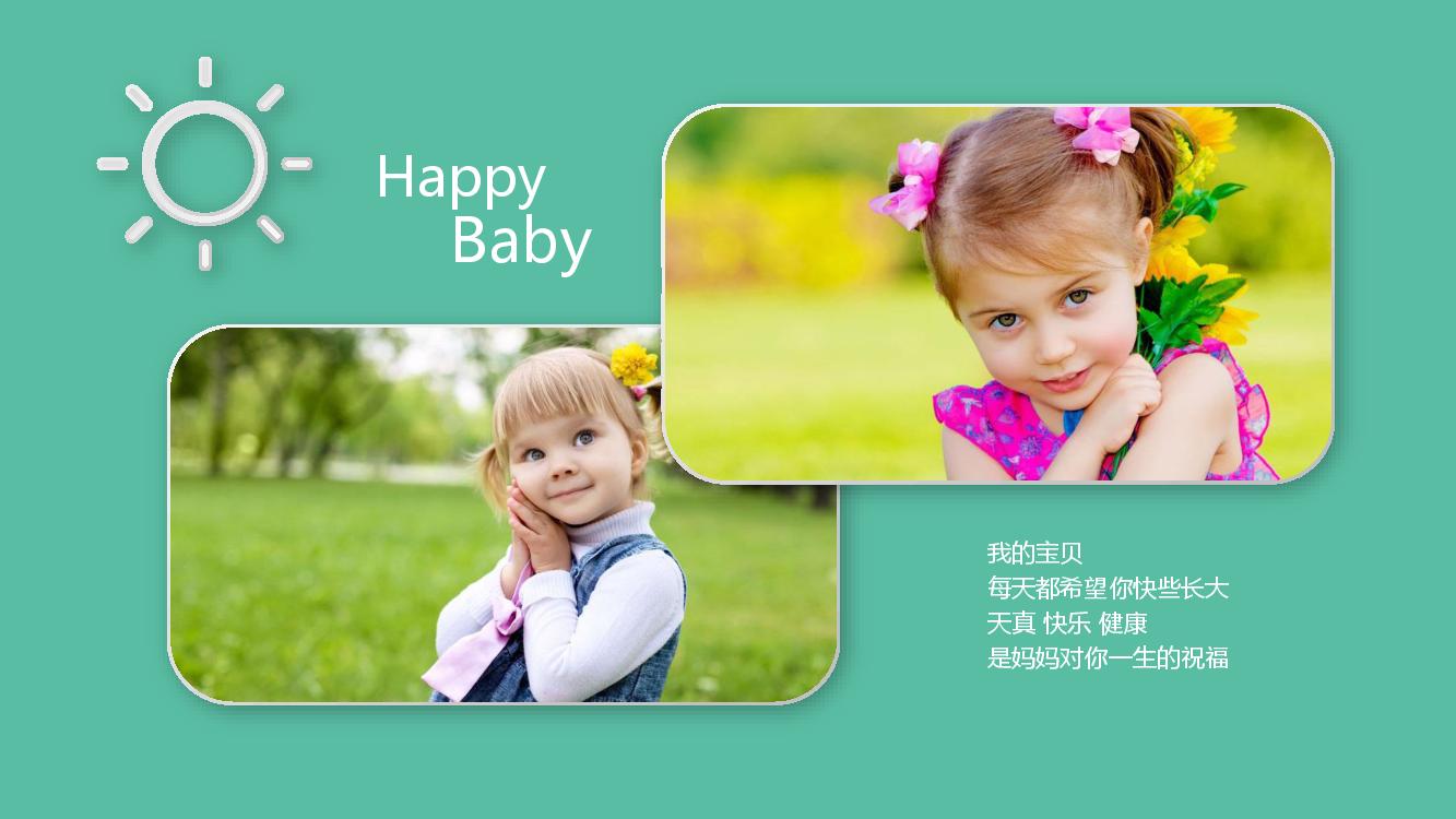 孩子成長相冊怎么制作？圖冊設(shè)計有哪些注意事項？